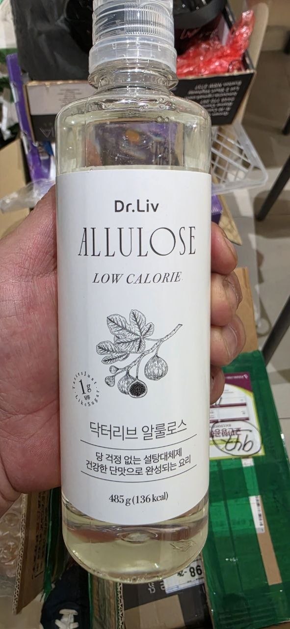 알룰로스 485g