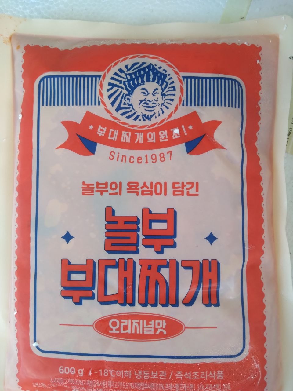 놀부부대찌개 600g