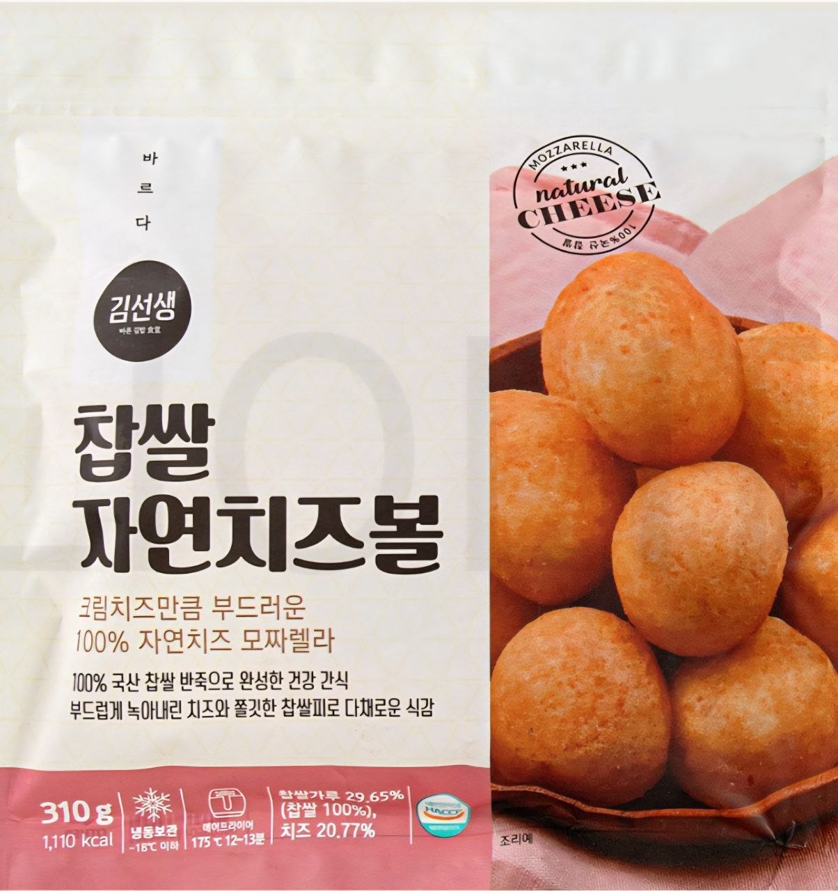 바르다 김선생 치즈볼