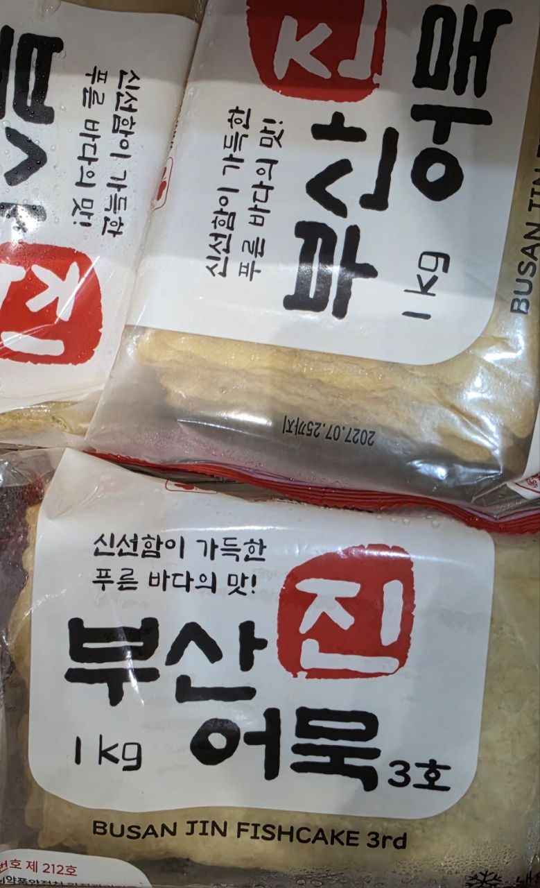 사각어묵 1kg