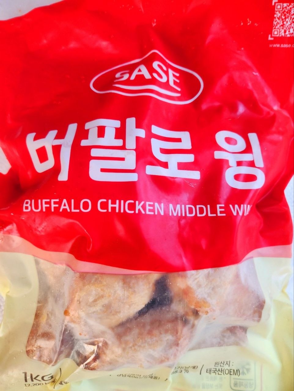 사세 치킨윙1kg