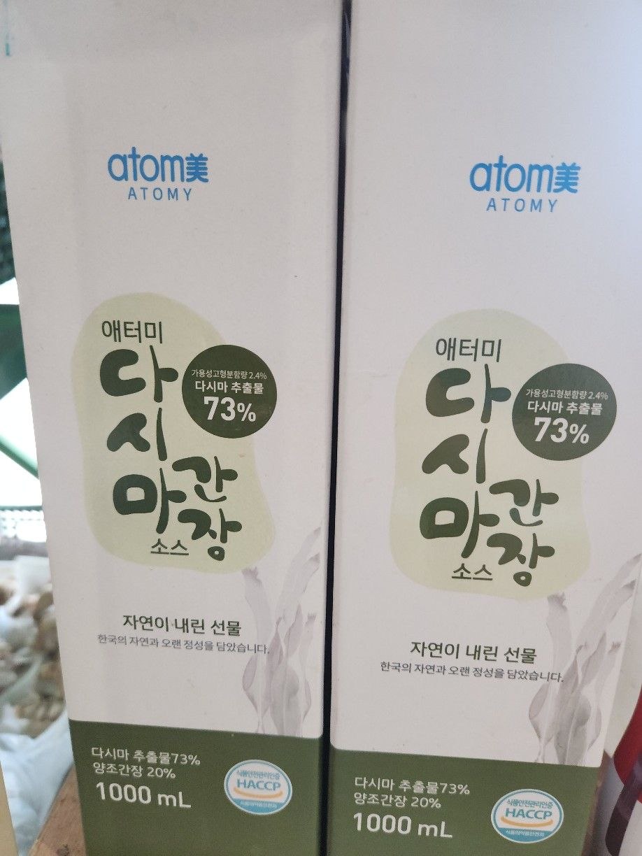 애터미 다시마간장 1000ml