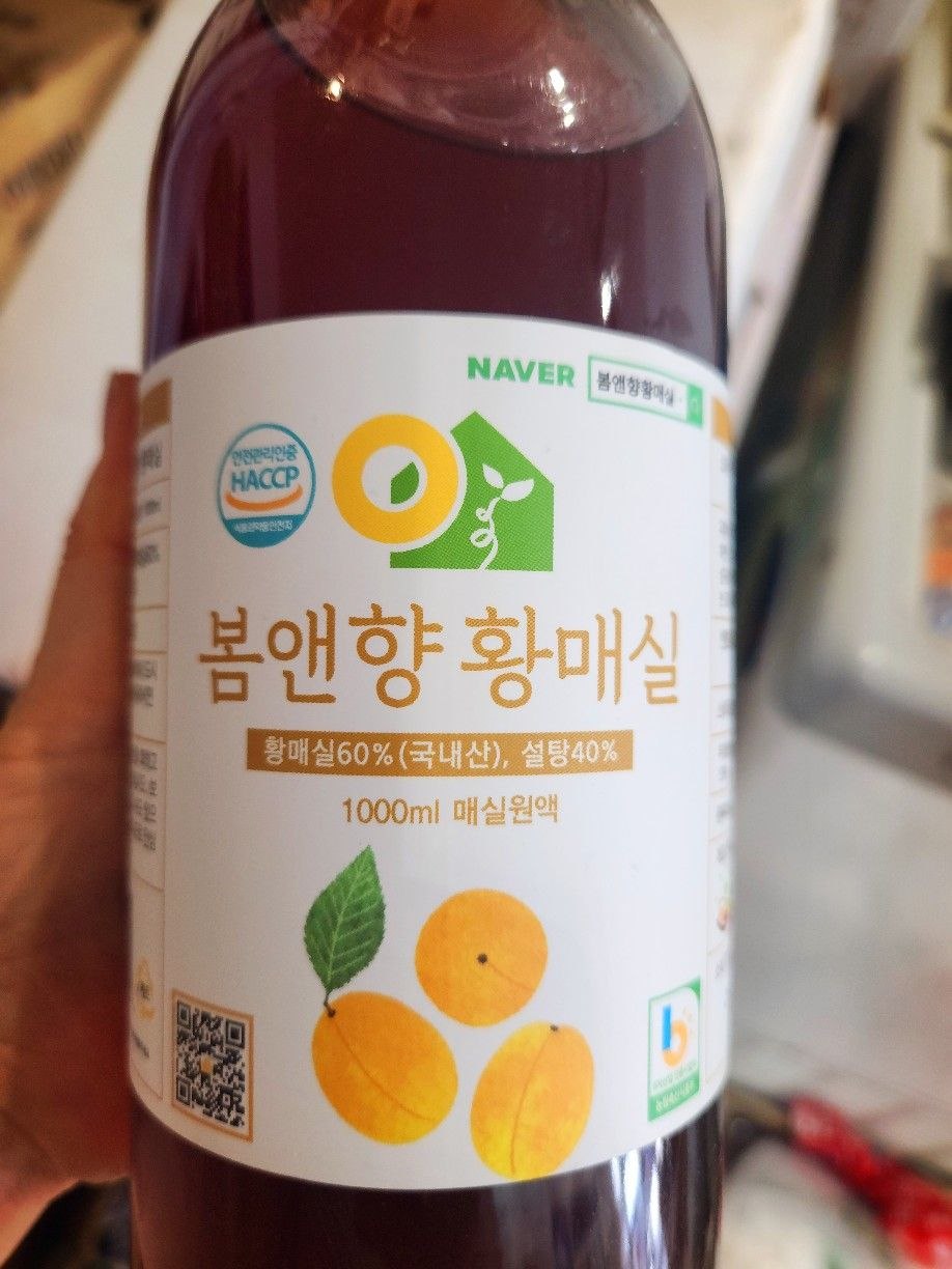 황매실액 1000ml