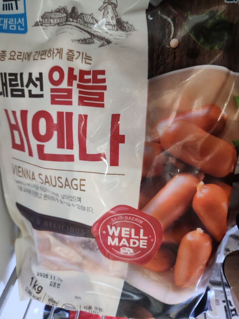 대림선 비엔나 1kg