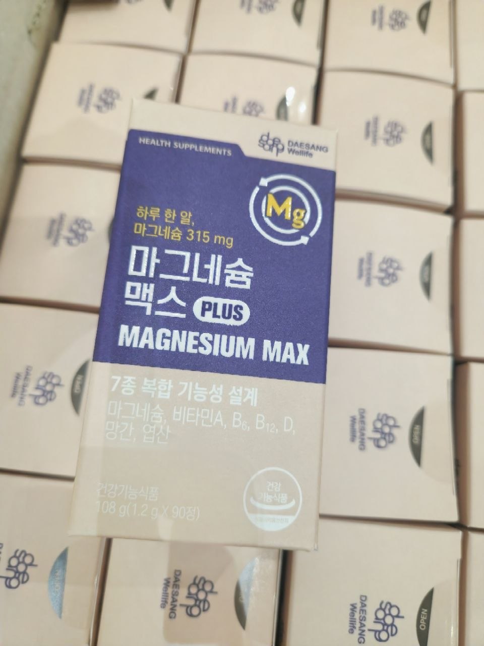 대상웰라이프 마그네슘