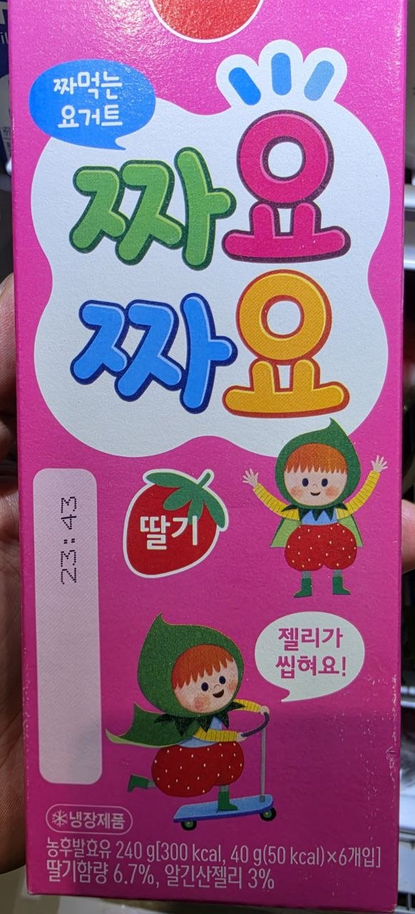 짜요짜요(딸기) 1팩