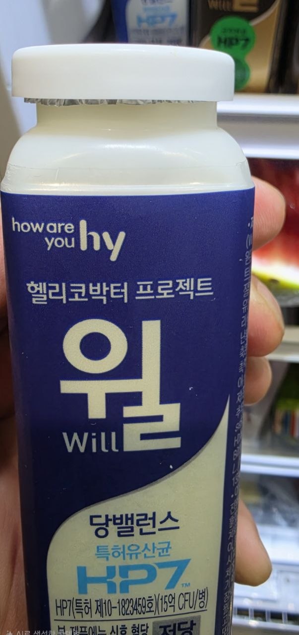 윌 당밸런스