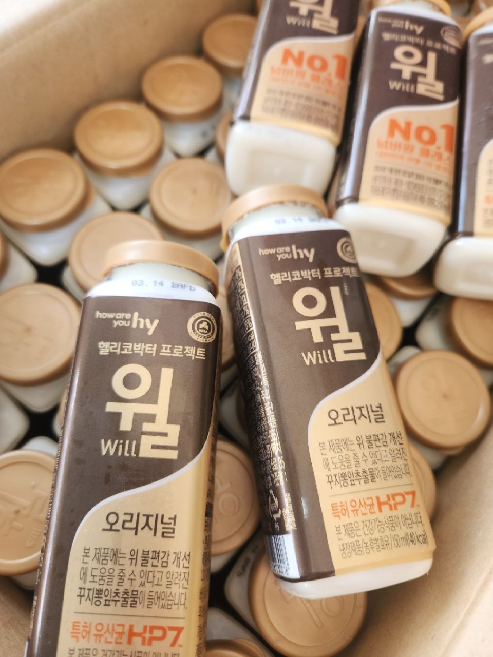 윌 오리지날