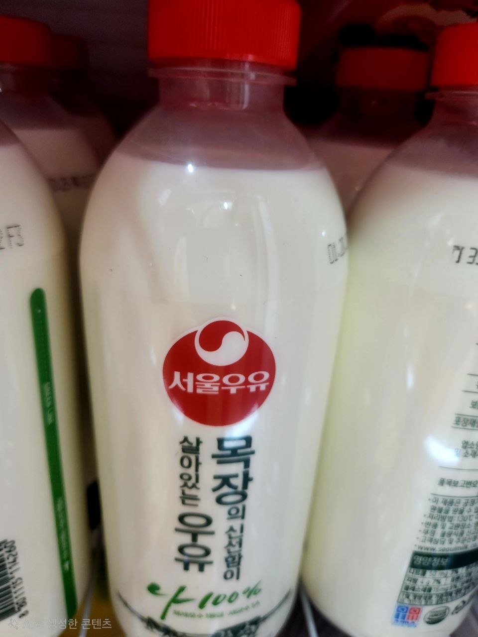 서울(목장)우유 1L